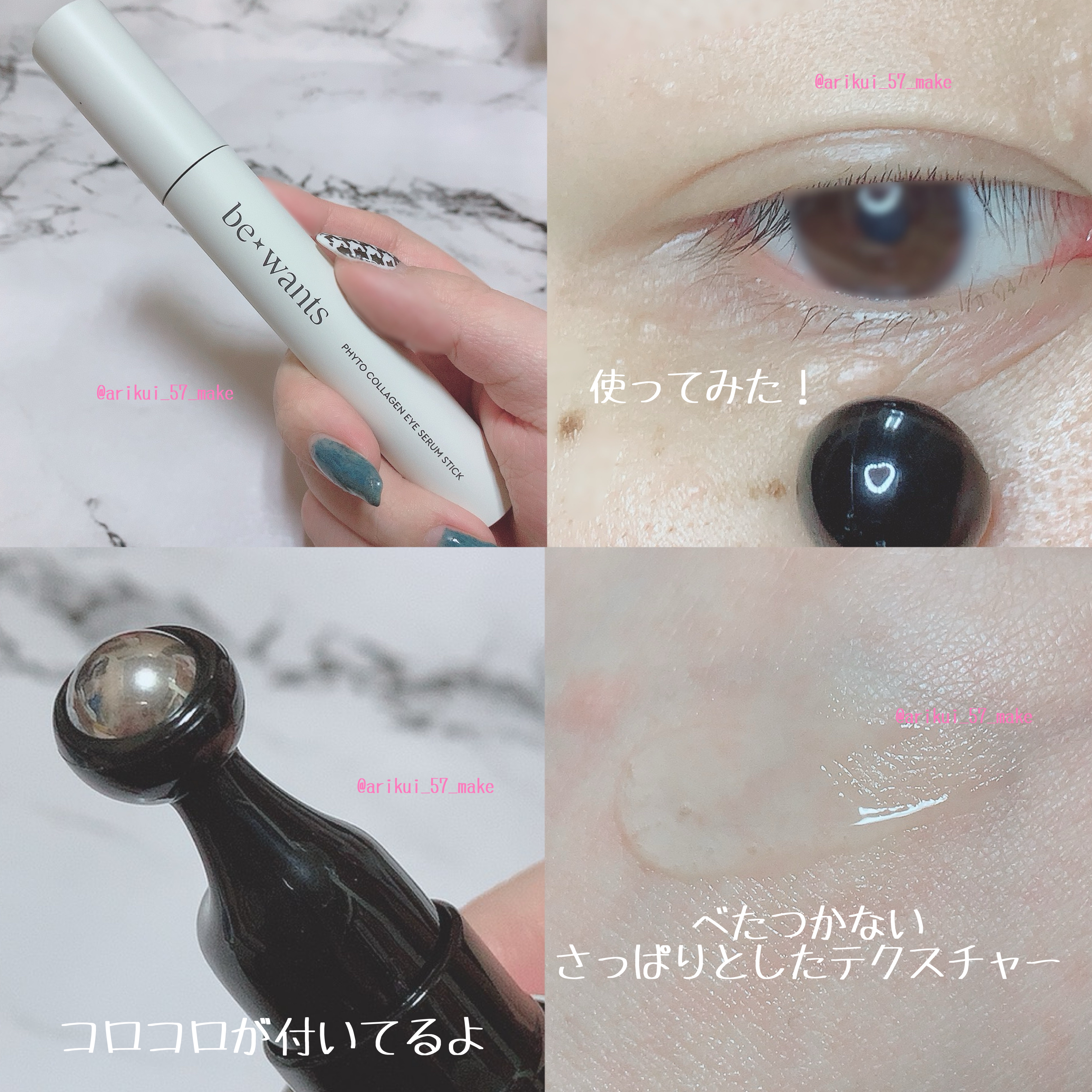 シカコラーゲンリフティングクリーム/be wants/フェイスクリームを使ったクチコミ（3枚目）