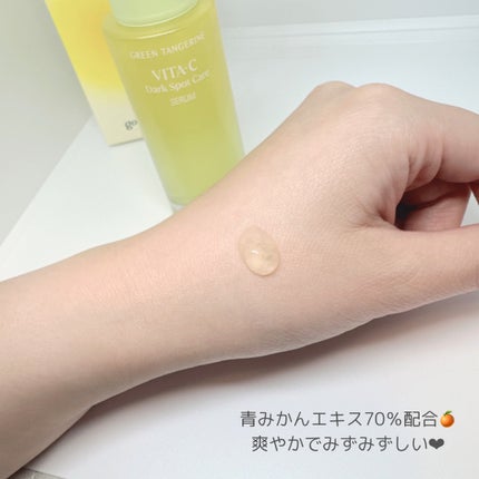 グリーンタンジェリン ビタC ダークスポットケアセラム/goodal/美容液を使ったクチコミ(2枚目)