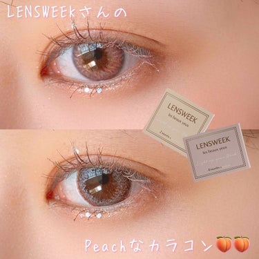 peach🍑 on LIPS 「◎Peachなカラコン🍑🍑﻿﻿﻿﻿﻿LENSWEEK(@len..」（1枚目）