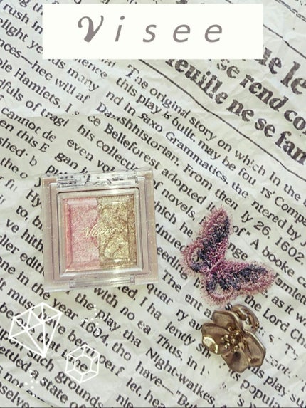 リシェ ダズリング デュオ アイズ/Visée/アイシャドウパレットを使ったクチコミ(1枚目)