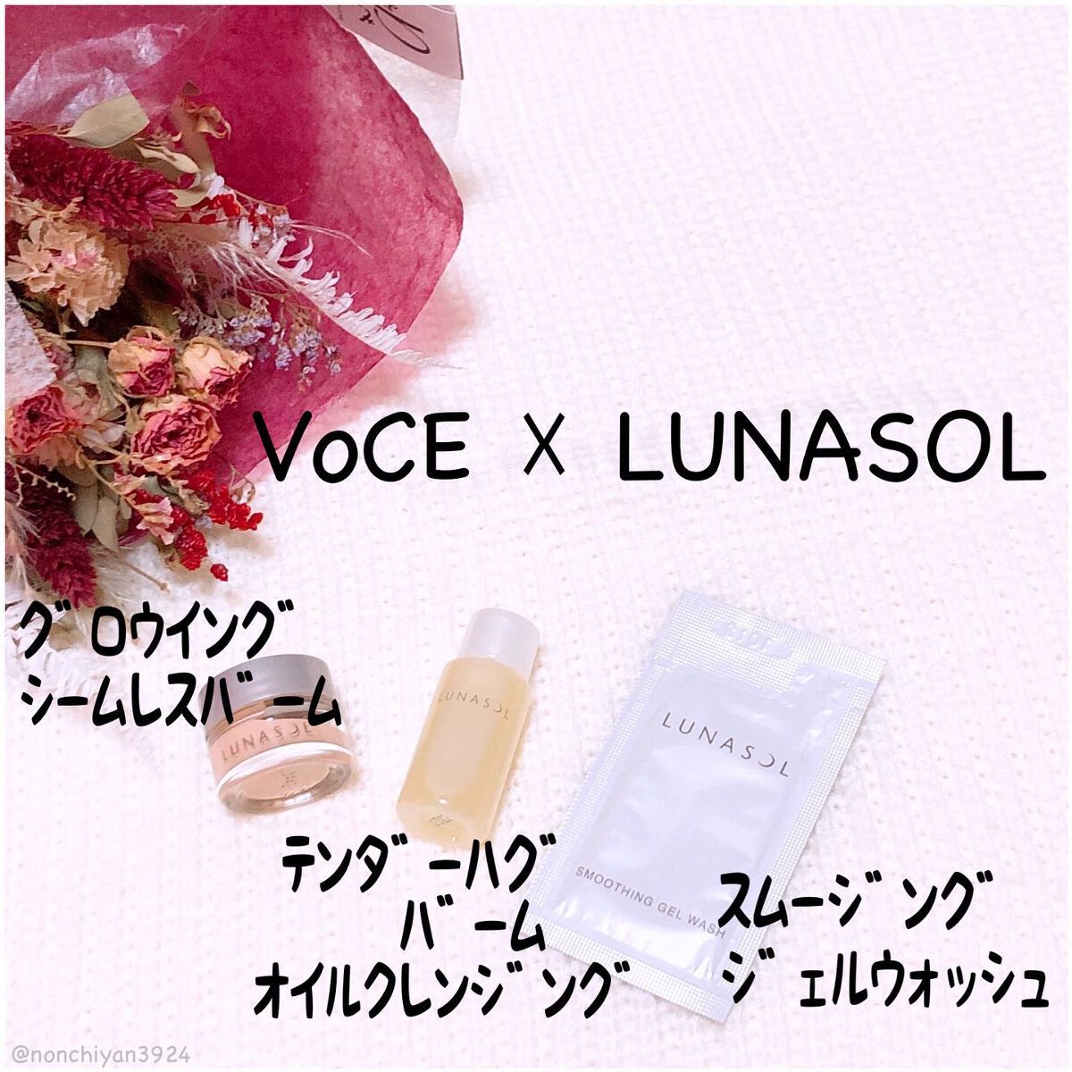 エスト ザ ローション/est/化粧水を使ったクチコミ(1枚目)