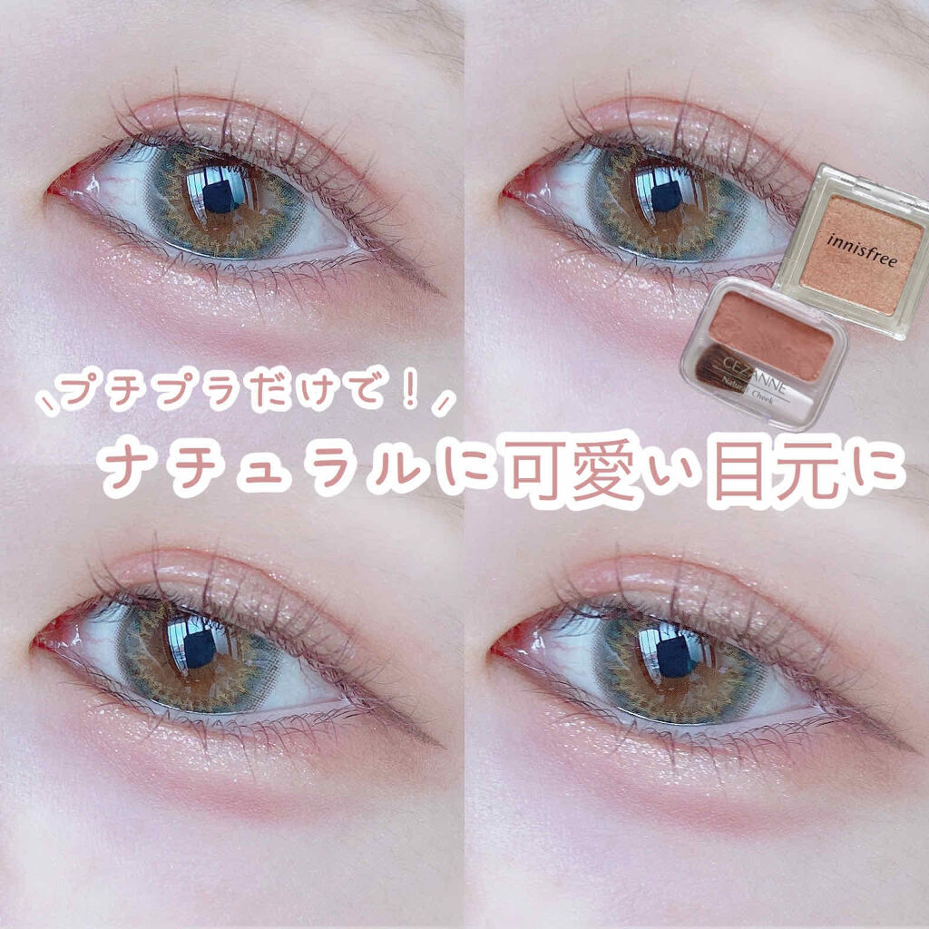 マイアイシャドウ グリッター/innisfree/単色アイシャドウを使ったクチコミ（1枚目）