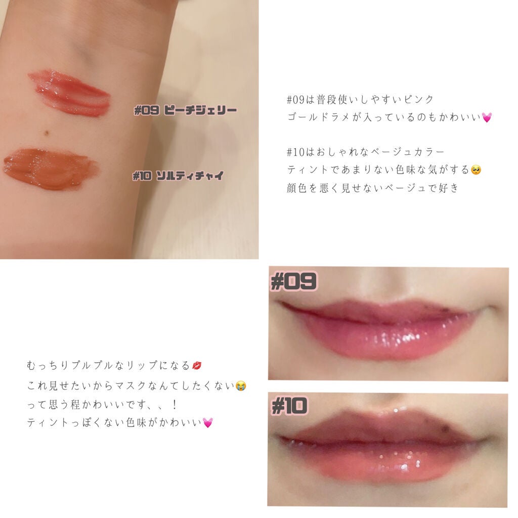 フルーツミラーリップグロス/Joocyee/リップグロスを使ったクチコミ(2枚目)