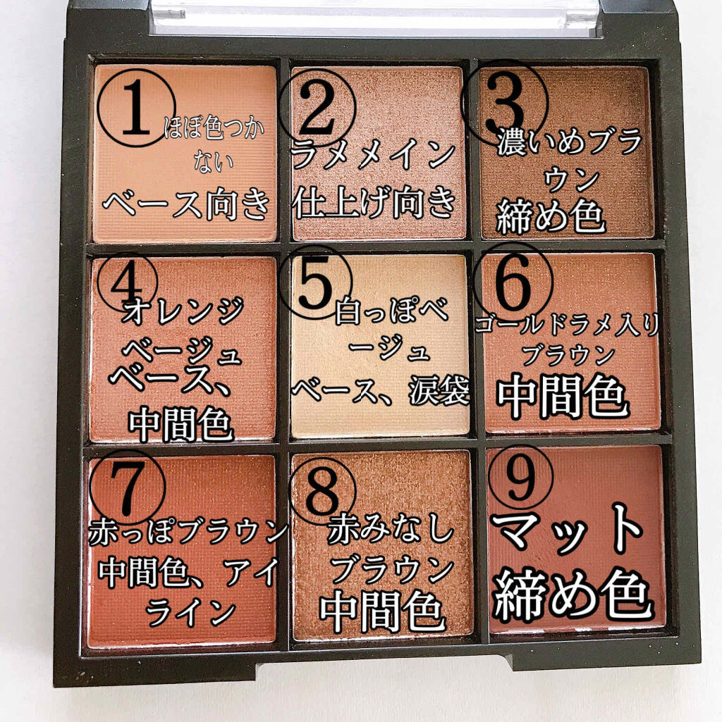 UR GLAM　BLOOMING EYE COLOR PALETTE/U R GLAM/アイシャドウパレットを使ったクチコミ（1枚目）