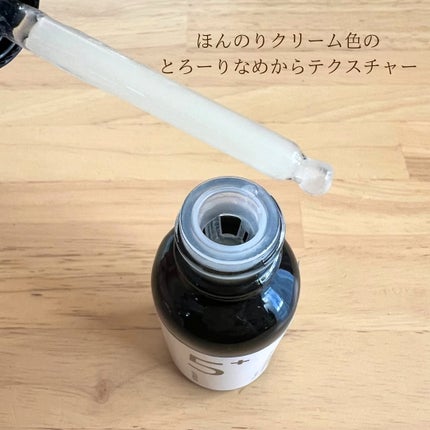 5番 白玉グルタチオンC美容液/numbuzin/美容液を使ったクチコミ(2枚目)