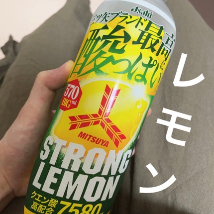 三ツ矢 ストロングレモン/アサヒ飲料/ドリンクを使ったクチコミ(1枚目)