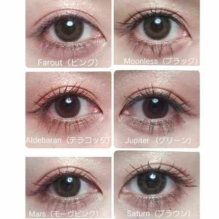 モンスーンカラーマスカラ/CathyDoll/マスカラを使ったクチコミ(3枚目)