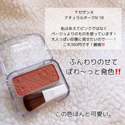 シェーディングパウダー/キャンメイク/シェーディングを使ったクチコミ(7枚目)