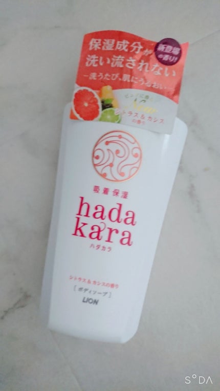 hadakara ボディソープ シトラス&カシスの香り/hadakara/ボディソープを使ったクチコミ(1枚目)