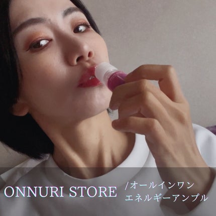 PRESS SHOT/PRESS SHOT/美容サプリメントを使ったクチコミ(1枚目)