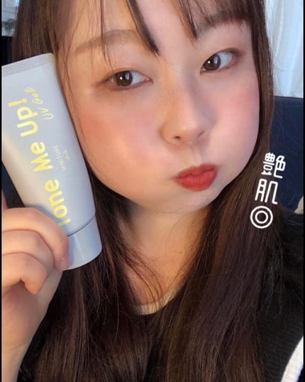 ミミチュール トーンミーアップ UVジェル/クラブ/日焼け止めジェルを使ったクチコミ(4枚目)