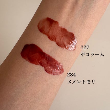 ブラーグロイリップティント 284 メメントモリ/Dinto/リップティントを使ったクチコミ(2枚目)