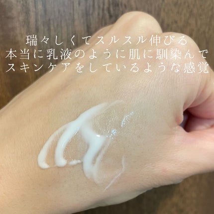 スキンアクア スーパーモイスチャージェル/スキンアクア/日焼け止めジェルを使ったクチコミ(3枚目)