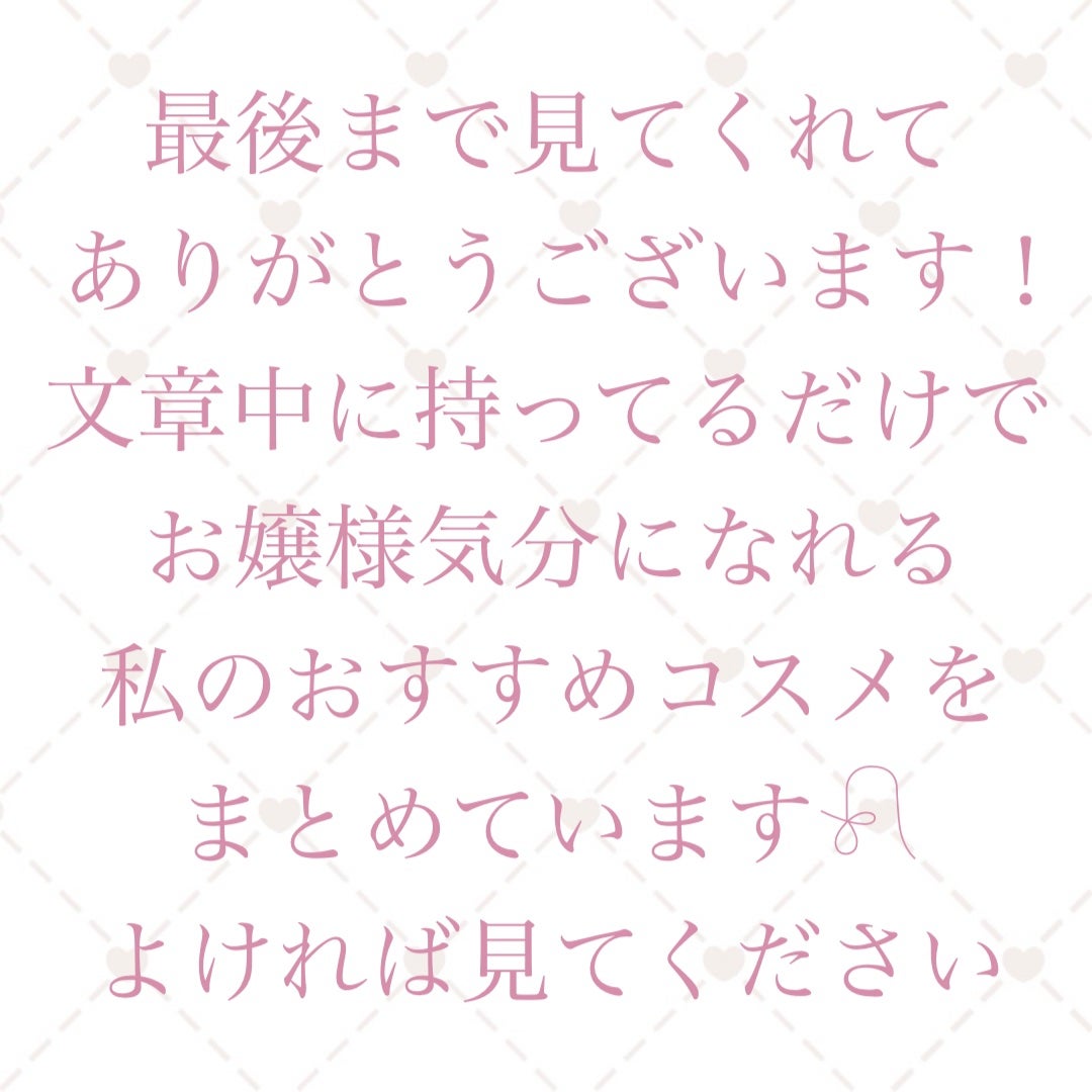 ミス ディオール アブソリュートリー ブルーミング/Dior/香水(レディース)を使ったクチコミ(9枚目)