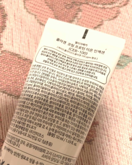 モイストコンディショナーN/リヴァーシア/コンディショナー単品を使ったクチコミ(2枚目)