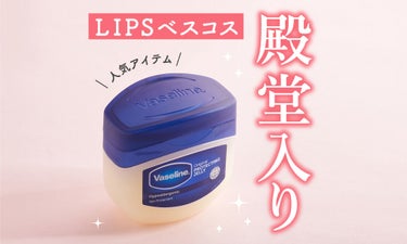 【LIPSベスコス】春夏シーズン向けの"NEWスキンケア術"に注目です。