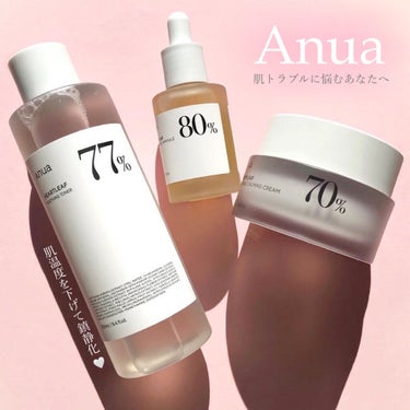 ドクダミ70％インテンスカーミングクリーム/Anua/フェイスクリームを使ったクチコミ（1枚目）