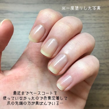 DAISO ウィンマックス ネイルケアシリーズ ベースコートのクチコミ「💅ウィンマックス ネイルケアシリーズ ベースコート
…110円(税込) ダイソーで購入しました.....」（3枚目）