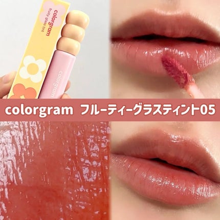 タンフルグラスグロス/Colorgram/リップグロスを使ったクチコミ(1枚目)