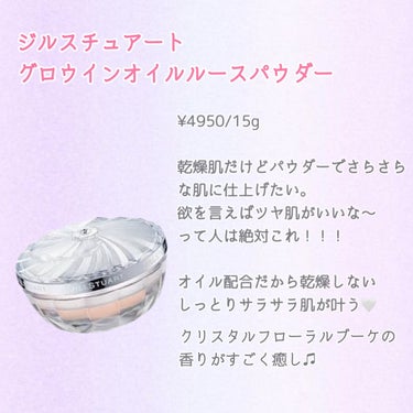 JEWELRY SOAP/METLLASSE(メトラッセ)/洗顔石鹸を使ったクチコミ（7枚目）
