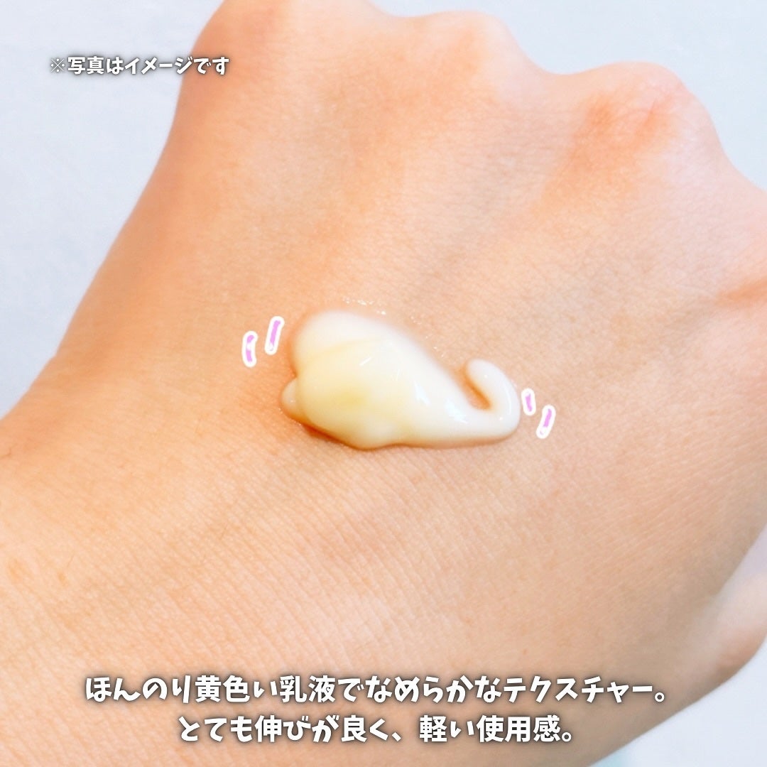 ビタミンミルク/ASUNE /乳液を使ったクチコミ(4枚目)