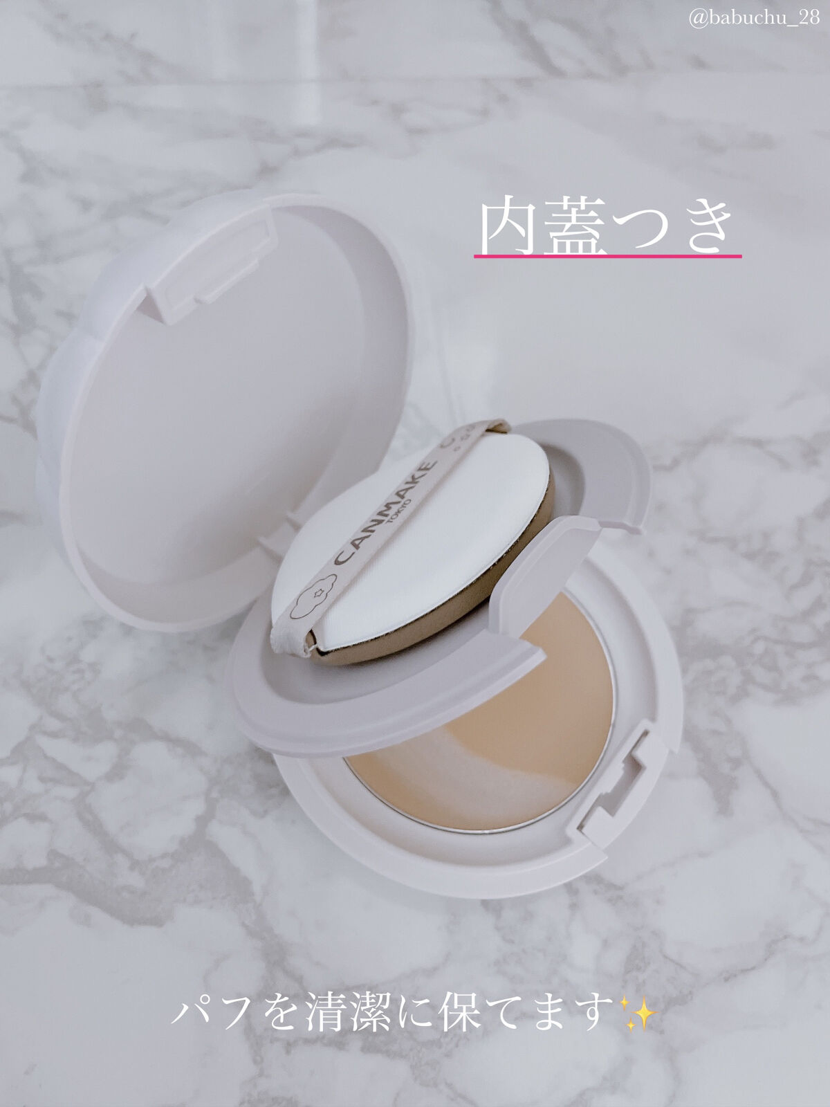 ルミナスルナパクト/キャンメイク/ファンデーションを使ったクチコミ（2枚目）