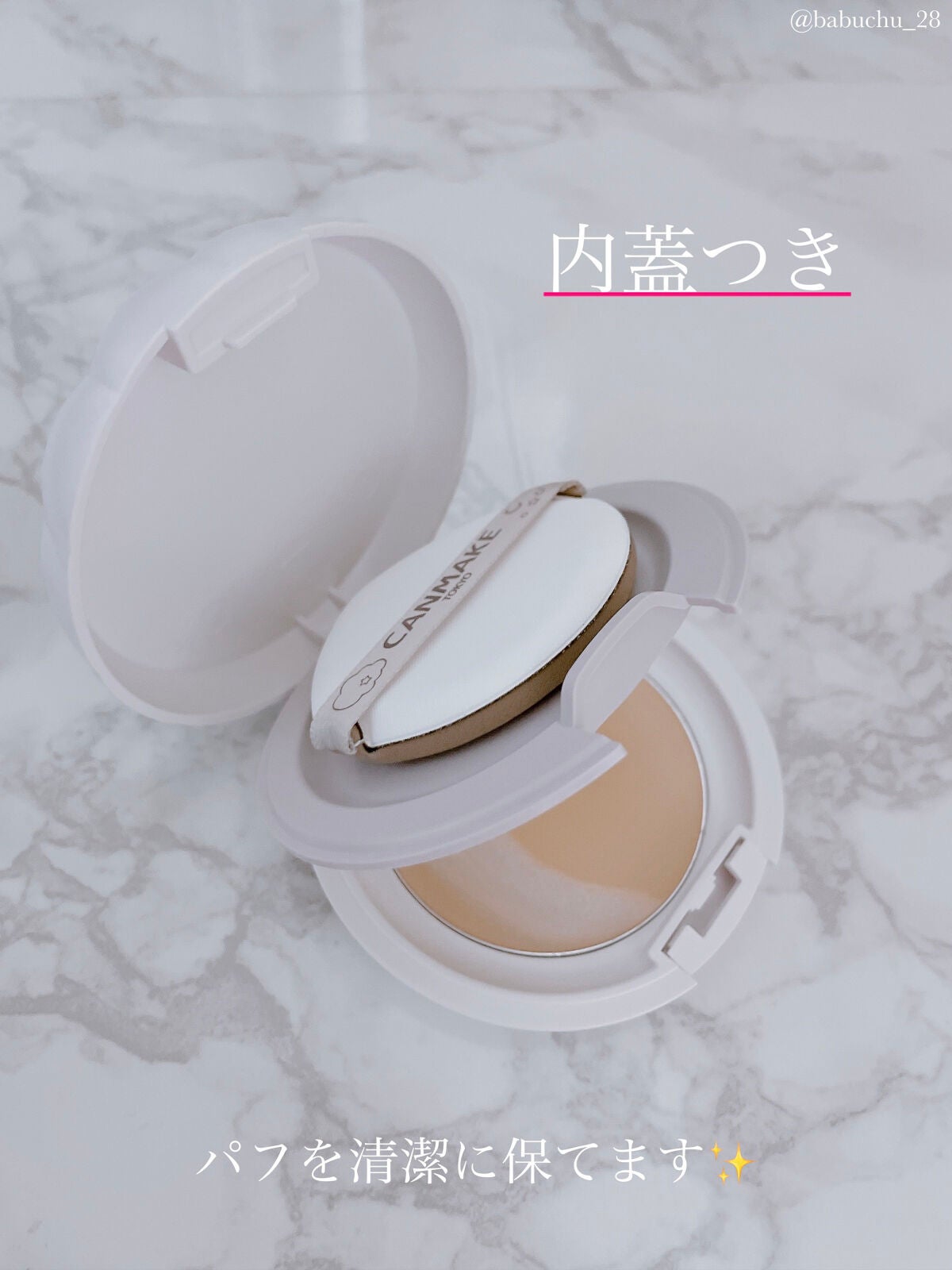 ルミナスルナパクト/キャンメイク/ファンデーションを使ったクチコミ(2枚目)