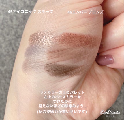アイ カラー クォード/TOM FORD BEAUTY/アイシャドウパレットを使ったクチコミ(3枚目)