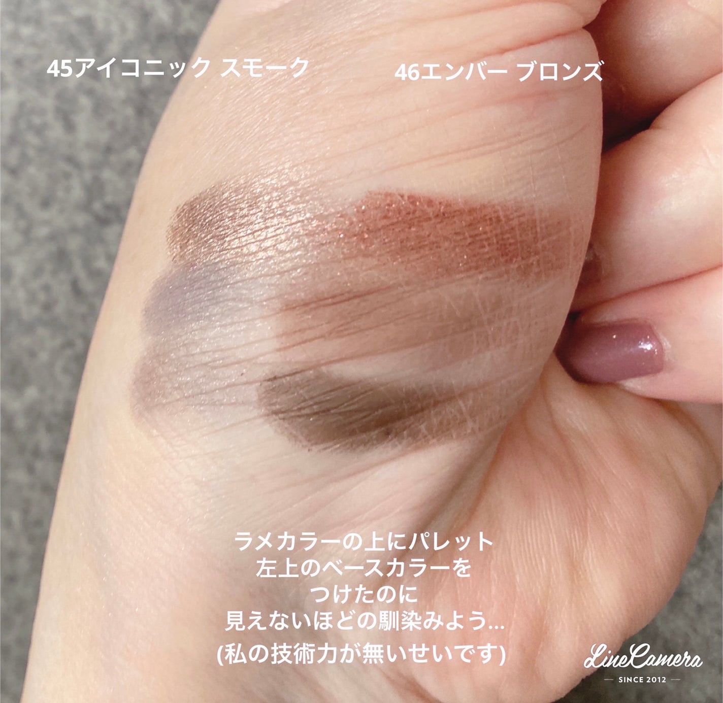 新色レビュー】アイ カラー クォード|TOM FORD BEAUTYの口コミ 新色レビュー】アイ カラー クォード|TOM FORD BEAUTYの口コミ