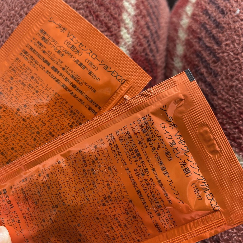 VC100ゲル/ドクターシーラボⓇ/オールインワン化粧品を使ったクチコミ（2枚目）