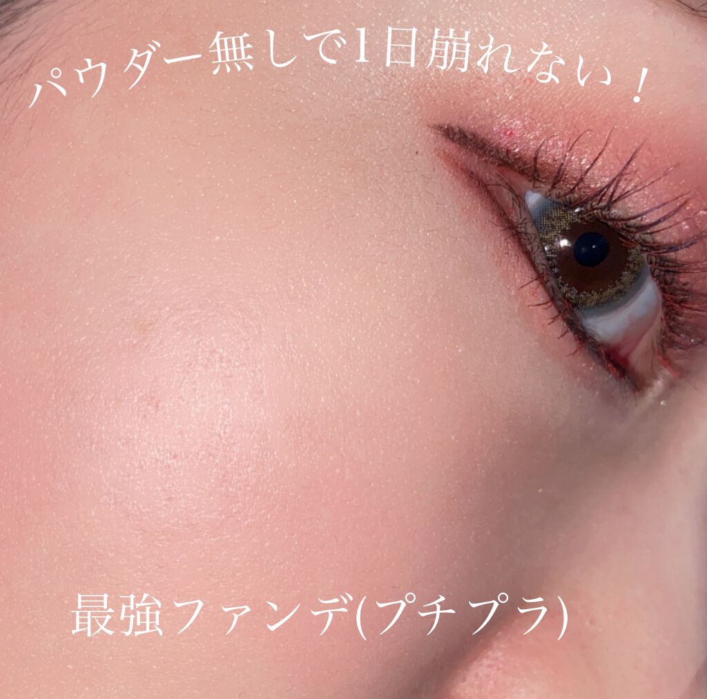 ピンクティーツリーカバークッション/APLIN/クッションファンデーションを使ったクチコミ（1枚目）