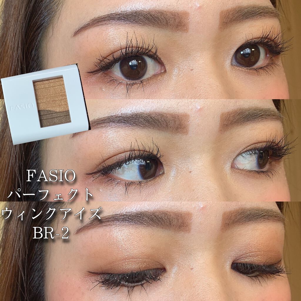 パーフェクトウィンク アイズ(なじみタイプ) BR-2 ゴールドブラウン/FASIO/アイシャドウパレットを使ったクチコミ（1枚目）