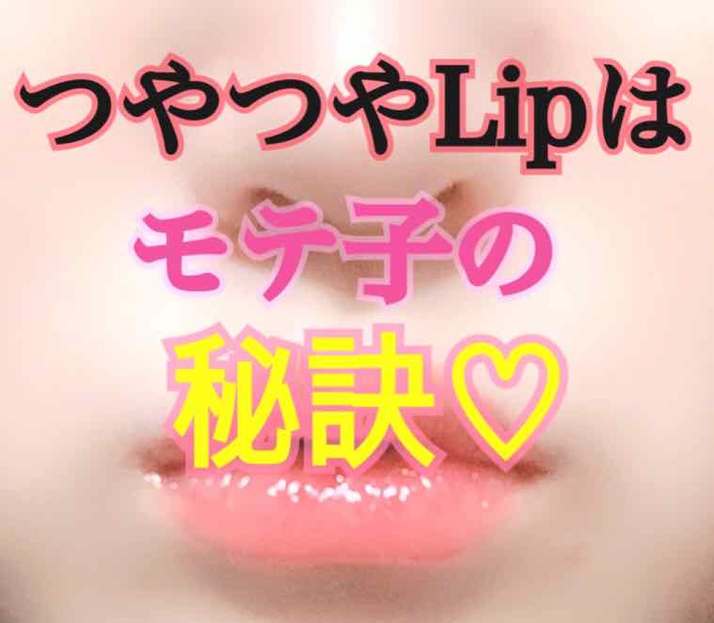 レブロン キス シュガー スクラブ/REVLON/リップスクラブを使ったクチコミ（1枚目）