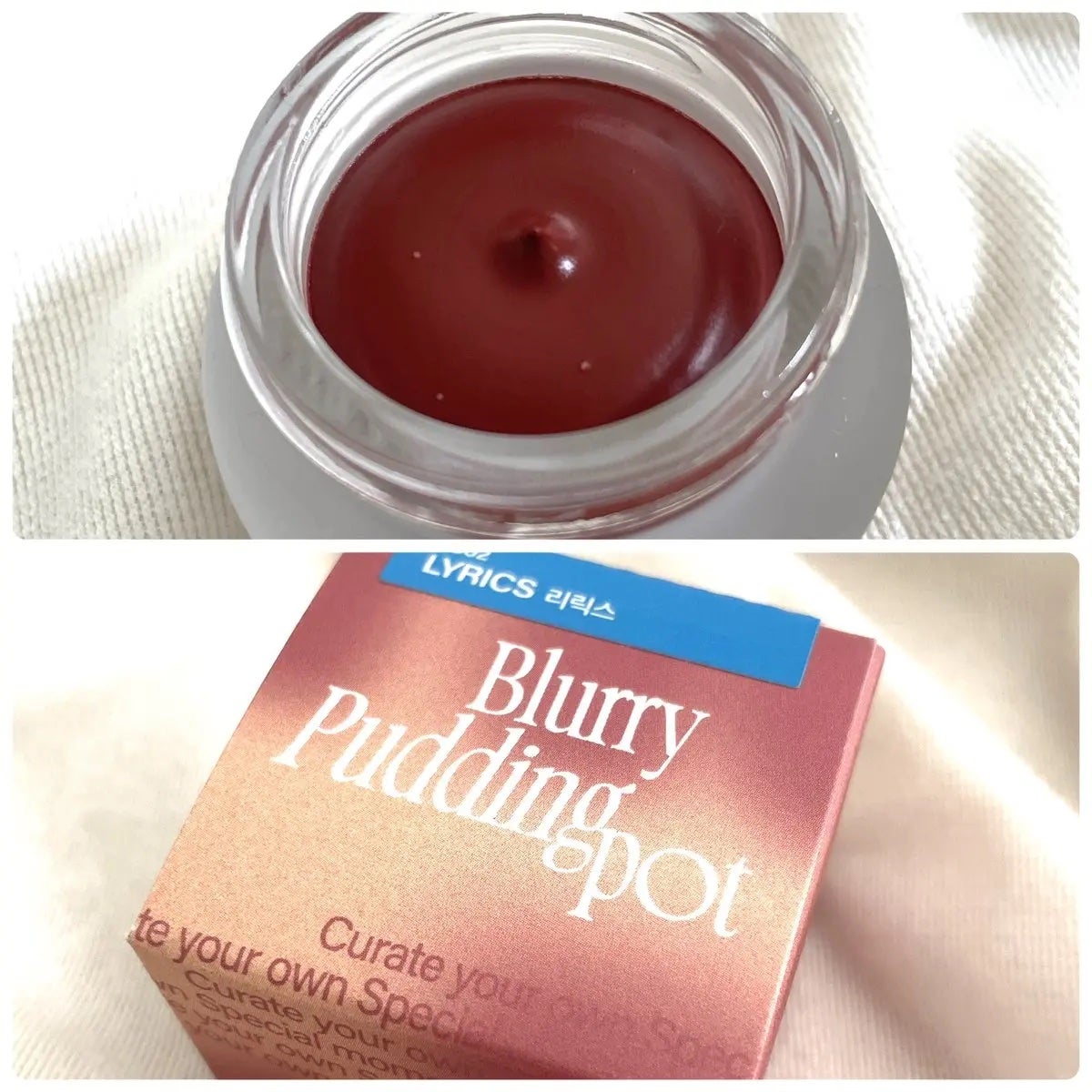 リップアンドチーク ブラーリープリンポット/fwee/口紅を使ったクチコミ(2枚目)