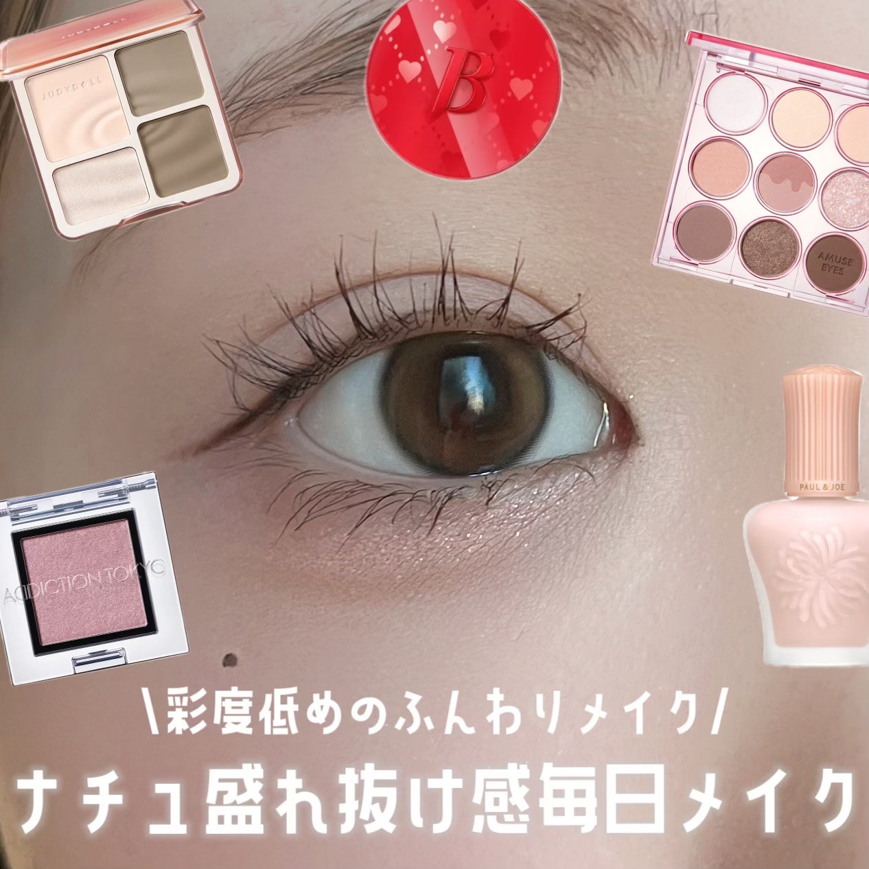 クリーミータッチライナー/キャンメイク/ジェルアイライナーを使ったクチコミ(1枚目)