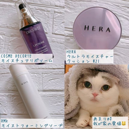 マイルド&モイスチャーアロエジェル/ネイチャーリパブリック/ボディローションを使ったクチコミ(3枚目)