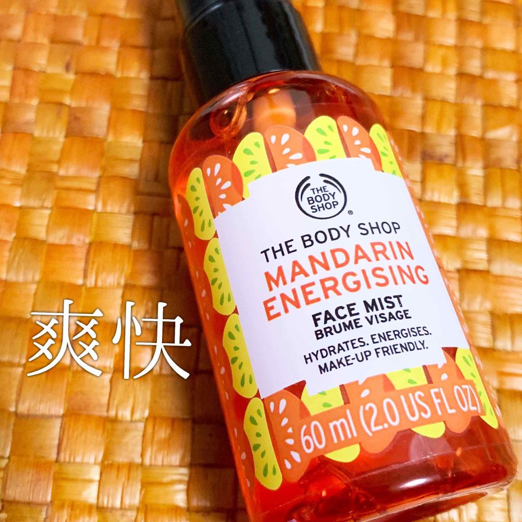 リフレッシング フェイスミスト マンダリン/THE BODY SHOP/ミスト状化粧水を使ったクチコミ(1枚目)