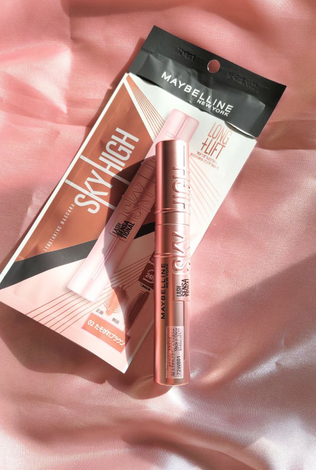 スカイハイ/MAYBELLINE NEW YORK/マスカラを使ったクチコミ(6枚目)