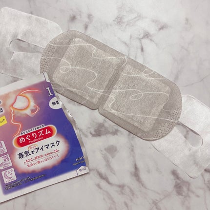 めぐりズム 蒸気めぐる足シート 無香料/めぐりズム/レッグ・フットケアを使ったクチコミ(3枚目)