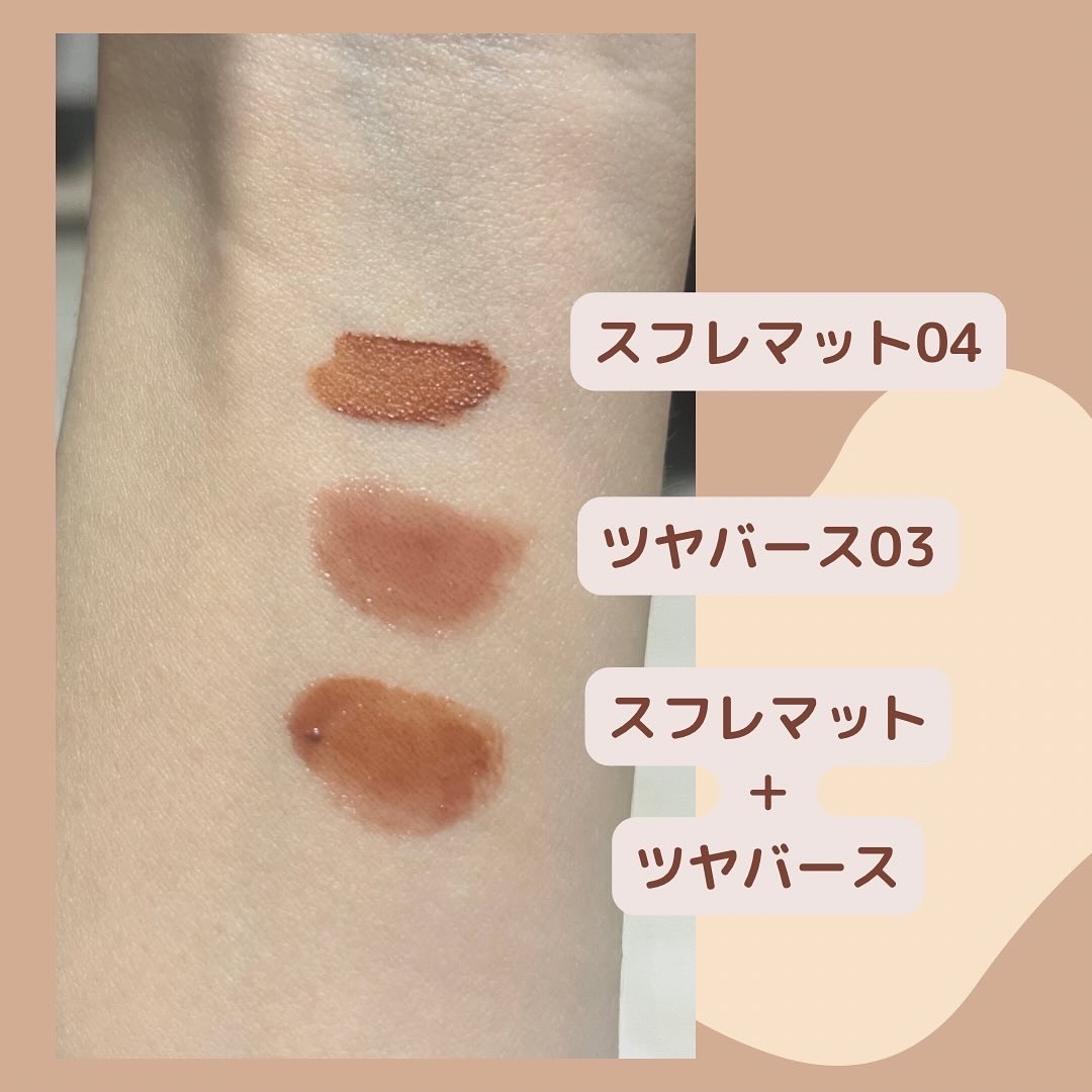 リップモンスター スフレマット/KATE/口紅を使ったクチコミ（3枚目）