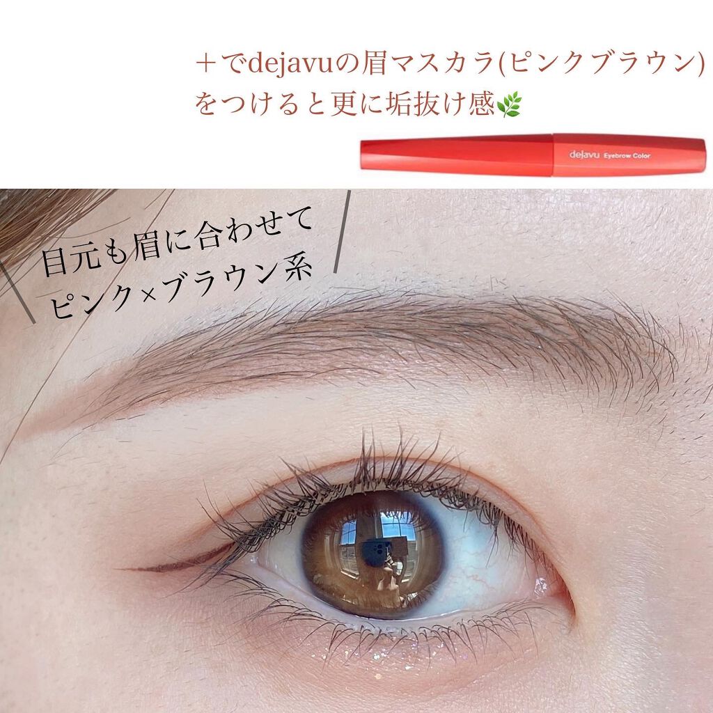 ノーズ&アイブロウパウダー/CEZANNE/パウダーアイブロウを使ったクチコミ(4枚目)