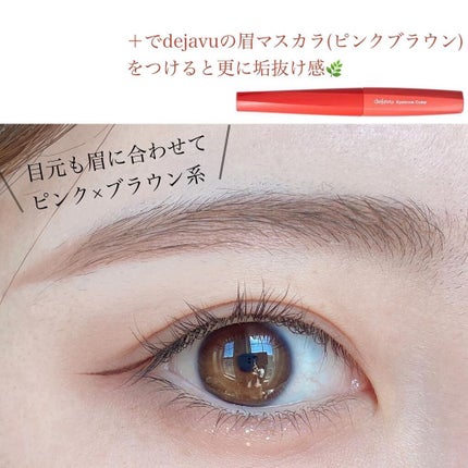 ノーズ&アイブロウパウダー/CEZANNE/パウダーアイブロウを使ったクチコミ(4枚目)