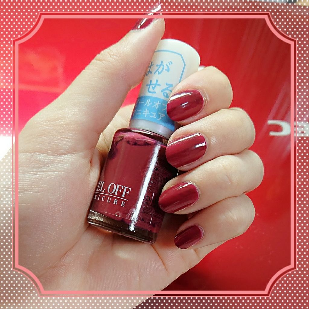 ピールオフマニキュア/DAISO/マニキュアを使ったクチコミ(1枚目)