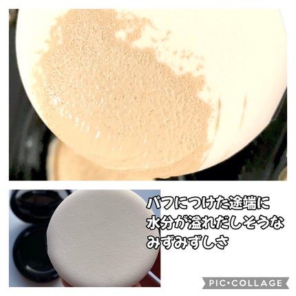 セラムクッションファンデーション SPF20・PA++/B.A/クッションファンデーションを使ったクチコミ(3枚目)