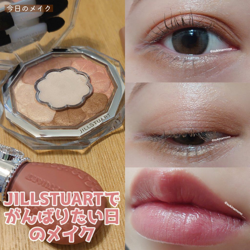 クイックラッシュカーラー/キャンメイク/マスカラ下地を使ったクチコミ（1枚目）