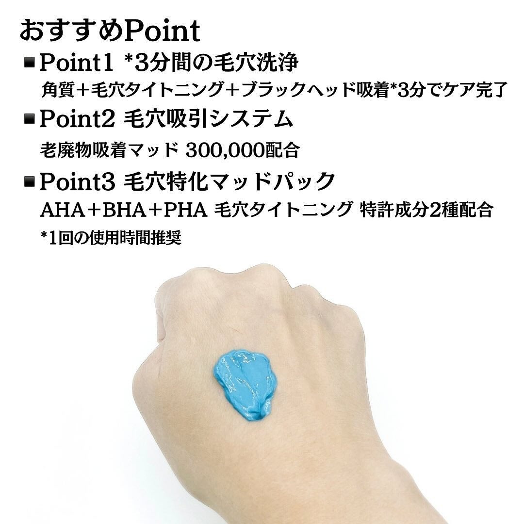 ゼロ毛穴クレイパック/MEDICUBE/洗い流すパック・マスクを使ったクチコミ(4枚目)