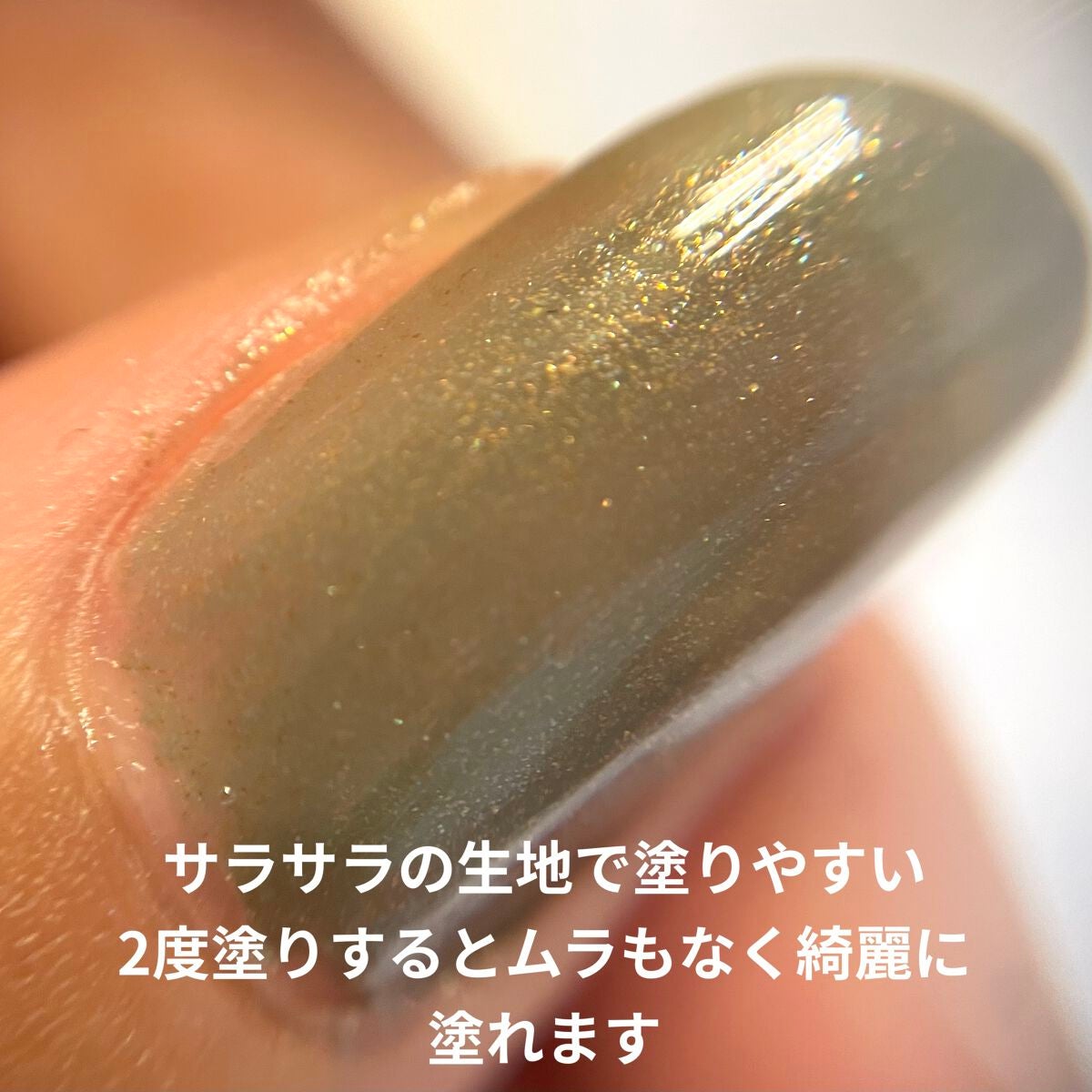 ネールズ N/インテグレート/マニキュアを使ったクチコミ(3枚目)