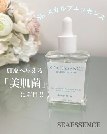 SE スカルプエッセンス/SEA ESSENCE/頭皮ケアを使ったクチコミ（1枚目）