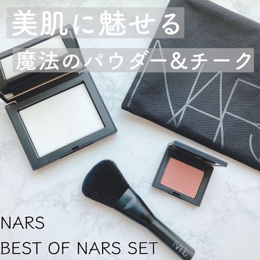 ブラッシュ 4081/NARS/パウダーチークを使ったクチコミ（1枚目）