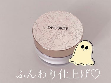 フェイスパウダー/DECORTÉ/ルースパウダーを使ったクチコミ（1枚目）